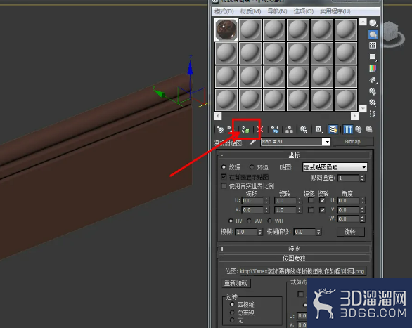 3Dmax装饰踢脚线样板模型制作教程