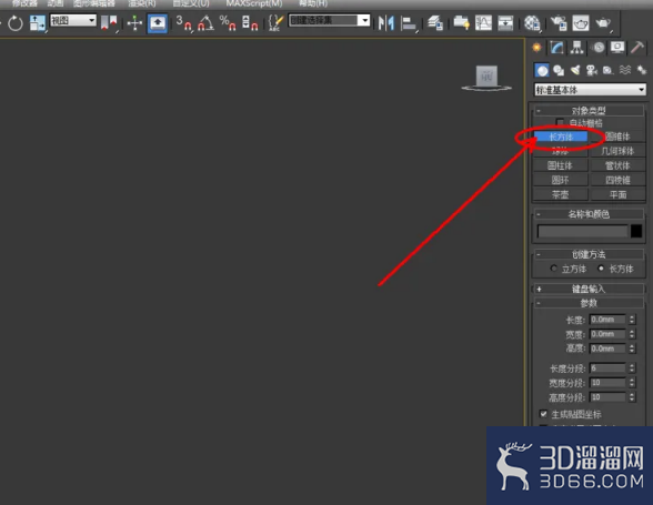 3Dmax如何使用挤压? 3Dmax如何使用挤压?