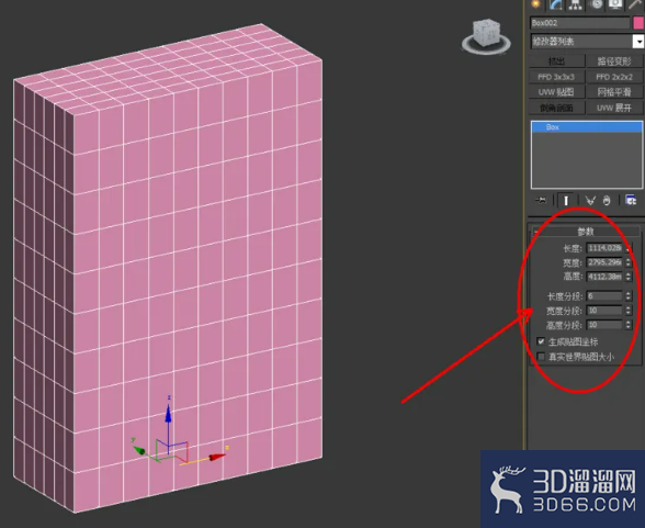 3Dmax如何使用挤压? 3Dmax如何使用挤压?