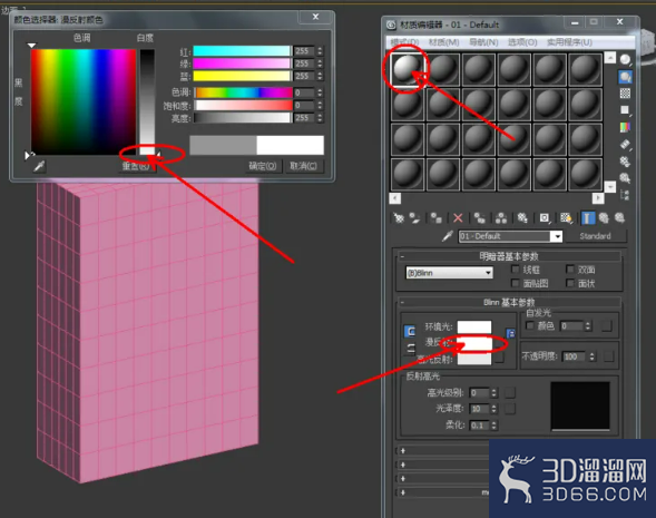 3Dmax如何使用挤压? 3Dmax如何使用挤压?