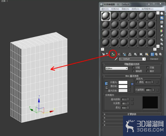 3Dmax如何使用挤压? 3Dmax如何使用挤压?