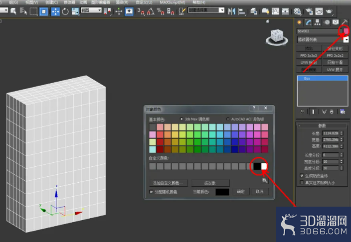 3Dmax如何使用挤压? 3Dmax如何使用挤压?
