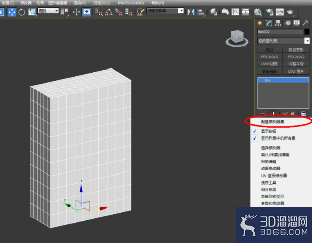 3Dmax如何使用挤压? 3Dmax如何使用挤压?