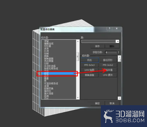3Dmax如何使用挤压? 3Dmax如何使用挤压?