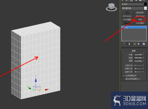 3Dmax如何使用挤压? 3Dmax如何使用挤压?