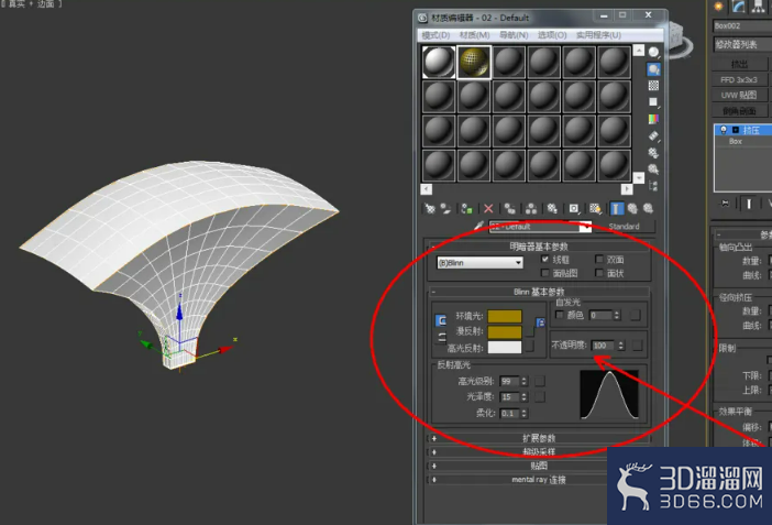 3Dmax如何使用挤压? 3Dmax如何使用挤压?