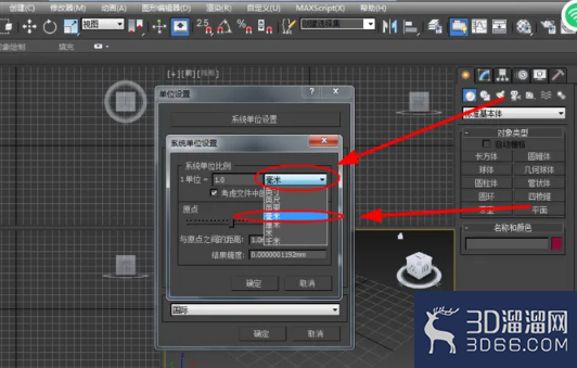 3dmax建的模型尺寸怎么不对? 3dmax建的模型尺寸怎么不对?