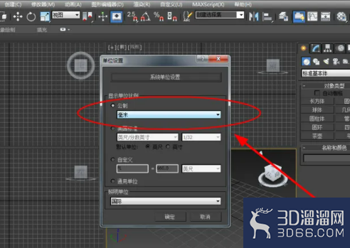 3dmax建的模型尺寸怎么不对? 3dmax建的模型尺寸怎么不对?