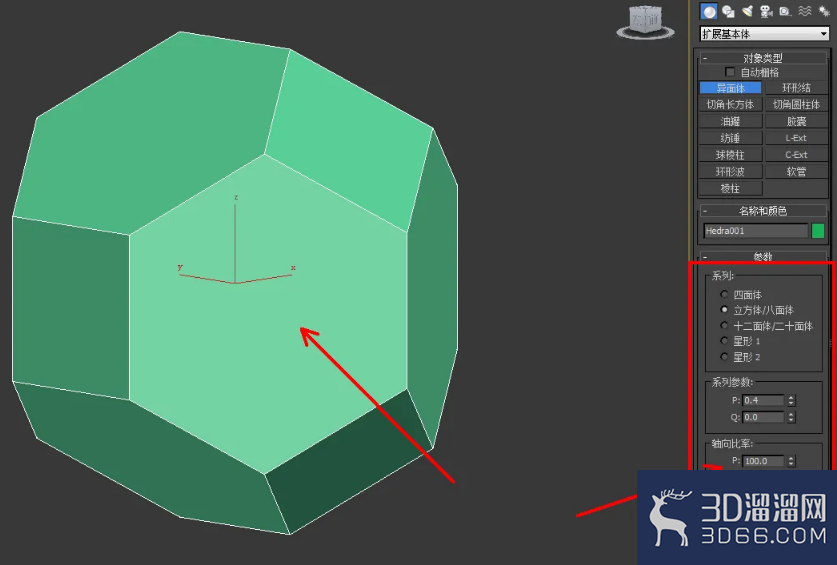 3Dmax怎么切角？