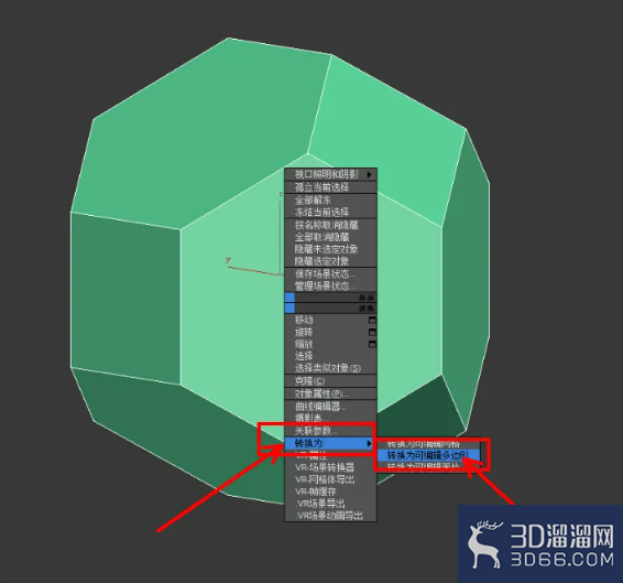 3Dmax怎么切角？