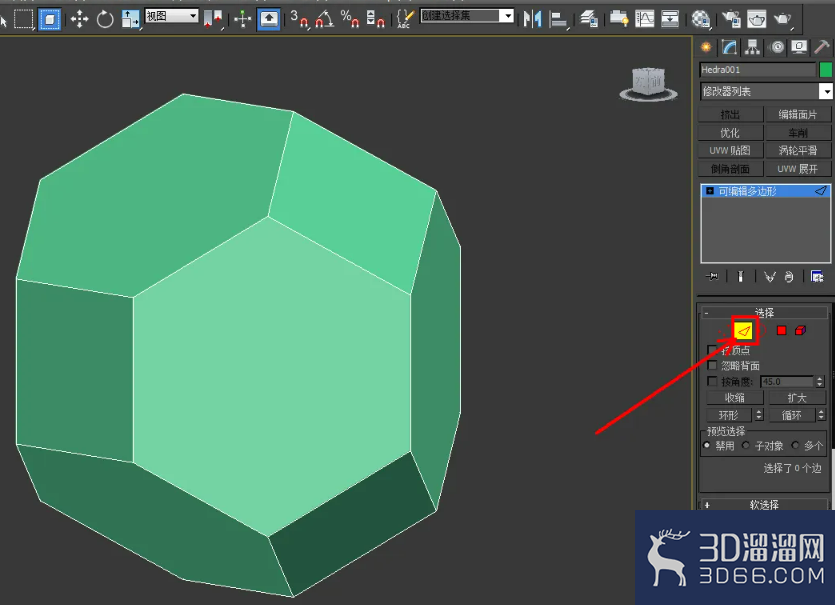 3Dmax怎么切角？