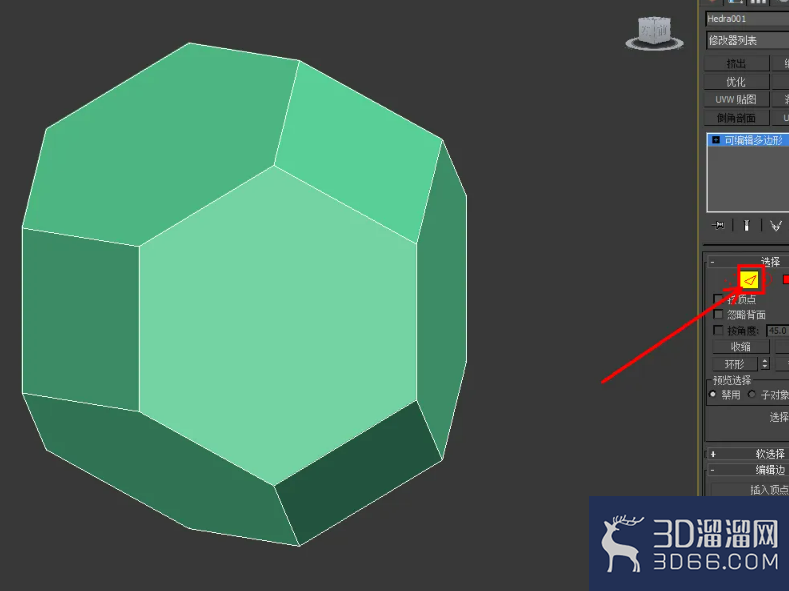 3Dmax怎么切角？