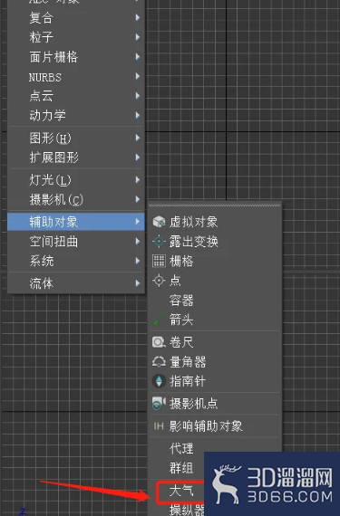 3dmax如何创建大气对象? 3dmax如何创建大气对象?