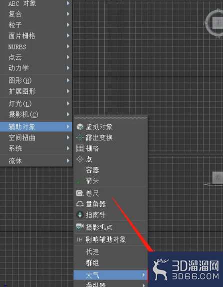 3dmax如何创建大气对象? 3dmax如何创建大气对象?