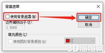为什么CAD文字粘贴到Word后变成黑框了？