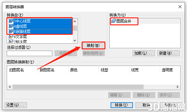 CAD如何合并多个图层？
