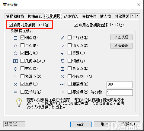 CAD合并多段线合并不了怎么办？