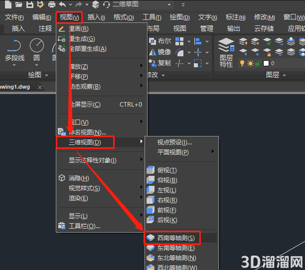 CAD画三维长方体步骤