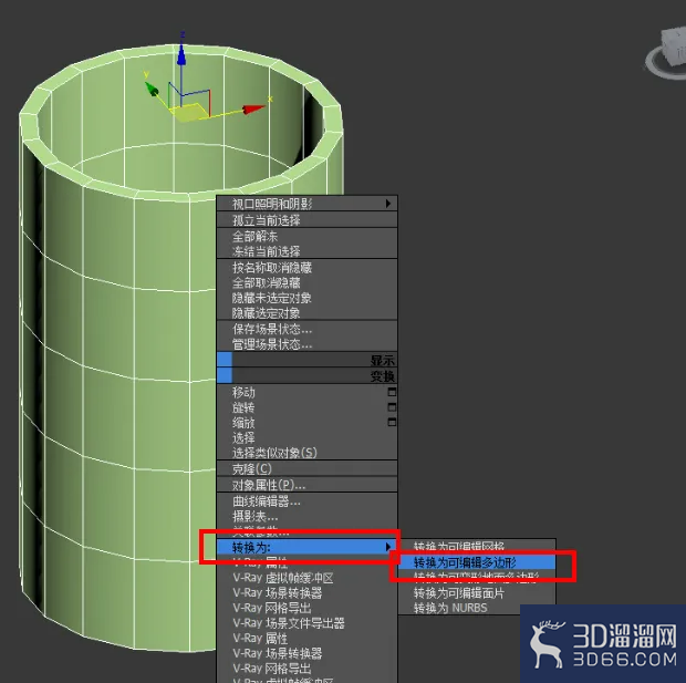 3Dmax漏斗模型制作教程 3Dmax漏斗模型制作教程
