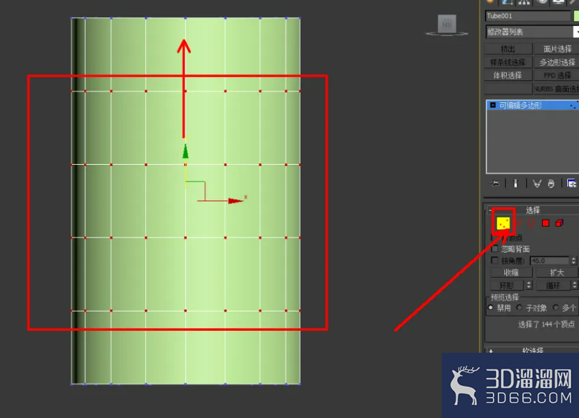 3Dmax漏斗模型制作教程 3Dmax漏斗模型制作教程