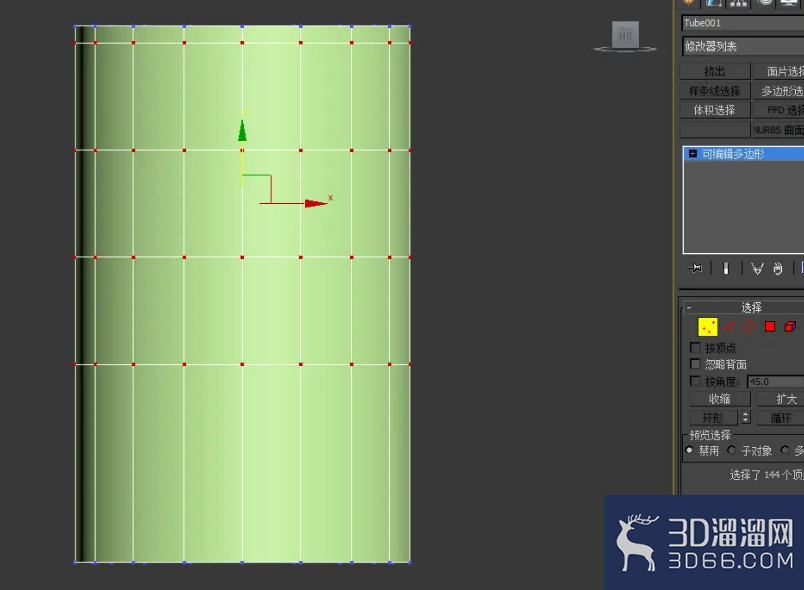 3Dmax漏斗模型制作教程 3Dmax漏斗模型制作教程