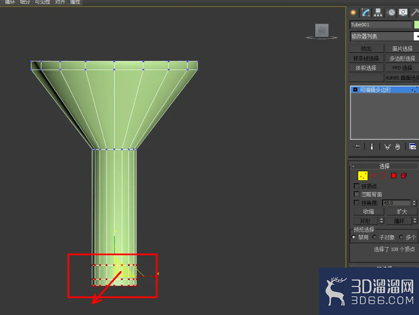 3Dmax漏斗模型制作教程 3Dmax漏斗模型制作教程