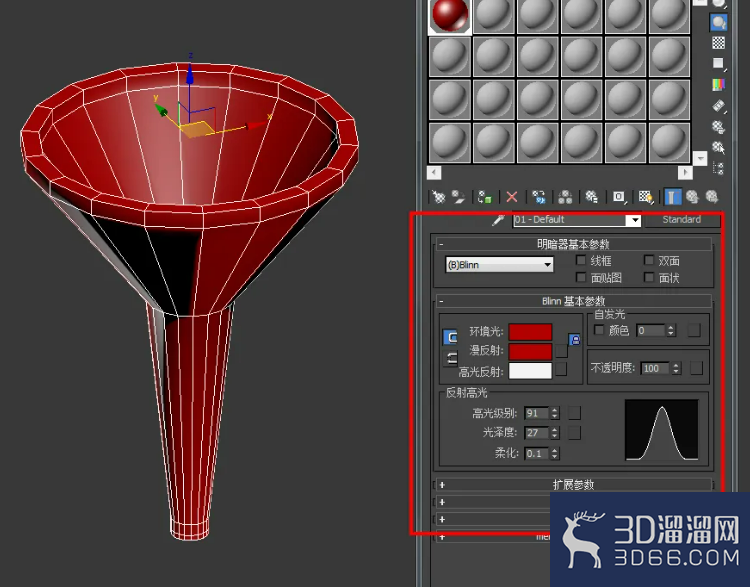 3Dmax漏斗模型制作教程 3Dmax漏斗模型制作教程