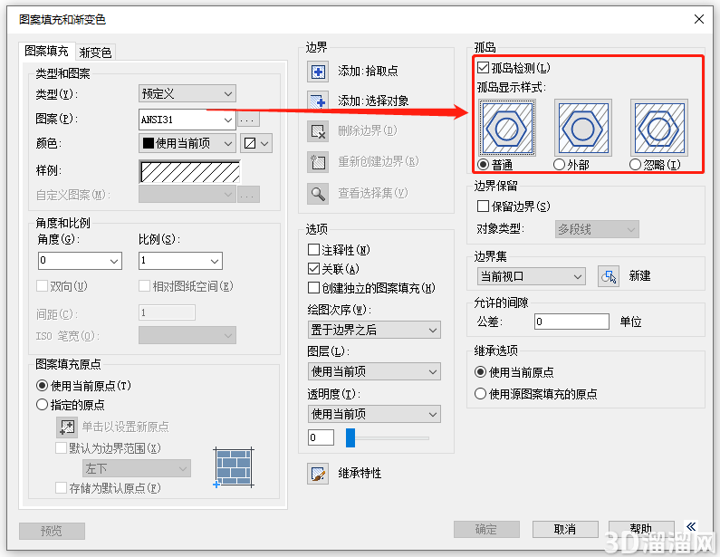 什么是CAD孤岛填充？孤岛填充操作技巧