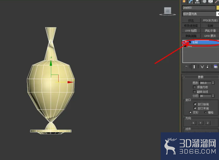 3Dmax如何使用UVW展开? 3Dmax如何使用UVW展开?