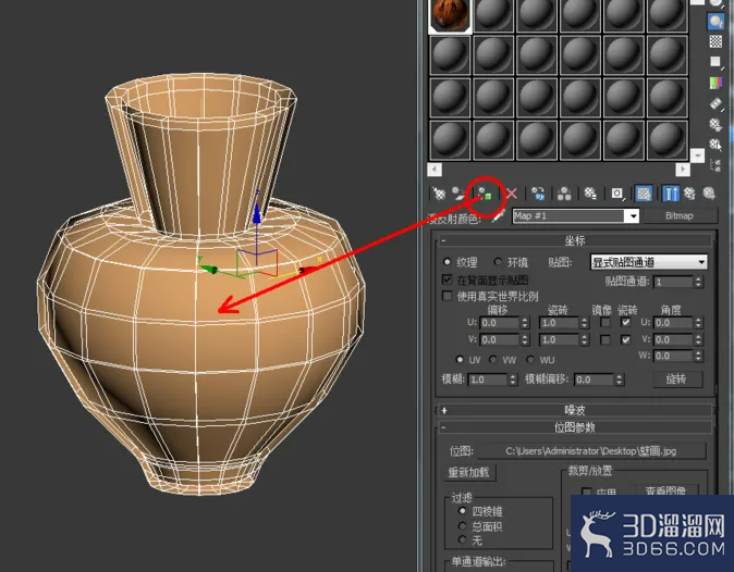 3Dmax如何使用UVW展开? 3Dmax如何使用UVW展开?