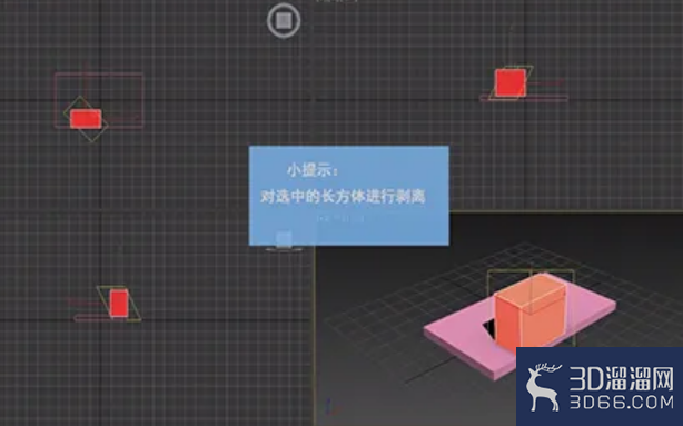 3dMax中如何使用展开修改器? 3dMax中如何使用展开修改器?