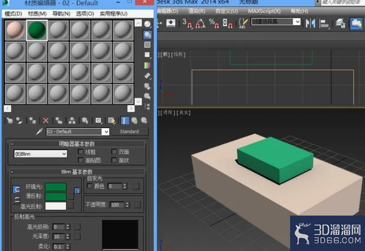 3DMAX如何设置材质ID? 3DMAX如何设置材质ID?