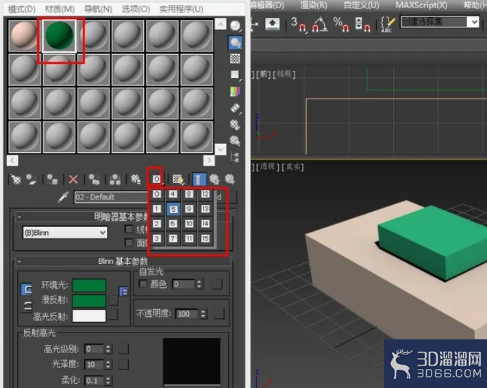 3DMAX如何设置材质ID? 3DMAX如何设置材质ID?