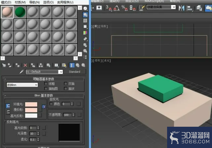 3DMAX如何设置材质ID? 3DMAX如何设置材质ID?