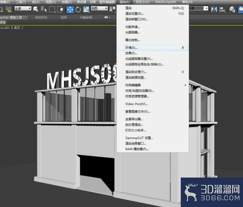 3Dmax如何设置渐变背景？