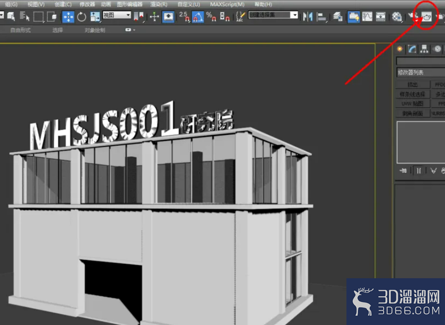 3Dmax如何设置渐变背景？