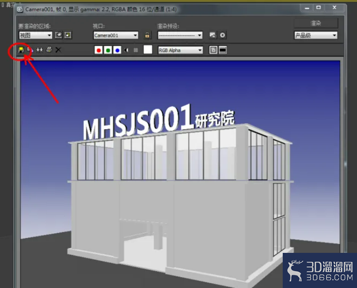 3Dmax如何设置渐变背景？