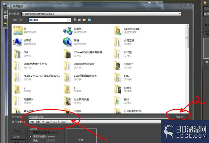 3Dmax如何设置渐变背景？