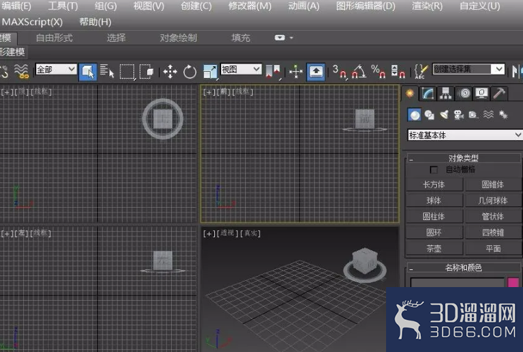 3dmax如何设置渲染显示？