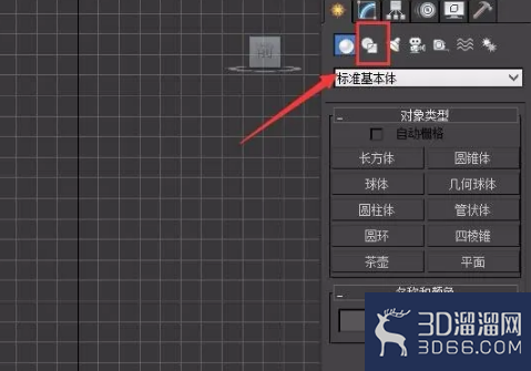 3dmax如何设置渲染显示? 3dmax如何设置渲染显示?