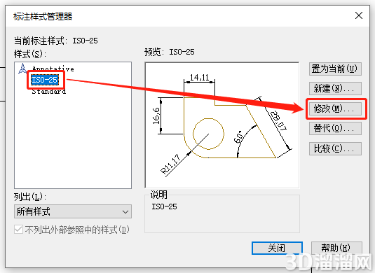 CAD标注尺寸没有数字怎么解决？