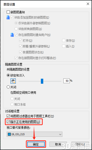 CAD图层状态管理小技巧