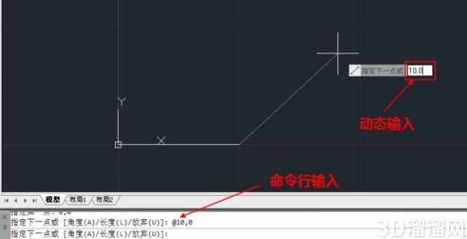 在CAD中使用坐标轴绘图的方法