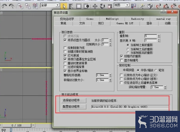 3dmax如何切换openGL模式和direct3D模式? 3dmax如何切换openGL模式和direct3D模式?