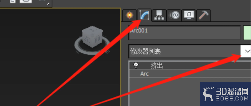 3Dmax怎么建立单面模型? 3Dmax怎么建立单面模型?