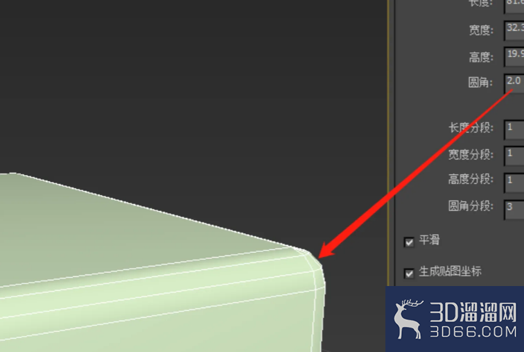 3Dmax怎么制作圆角立方体? 3Dmax怎么制作圆角立方体?