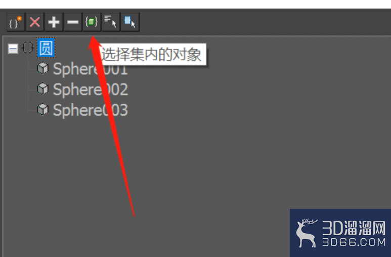 3Dmax怎么建立选择集? 3Dmax怎么建立选择集?