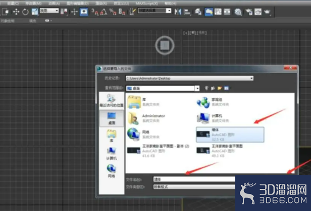 3dmax墙体建模步骤 3dmax墙体建模步骤