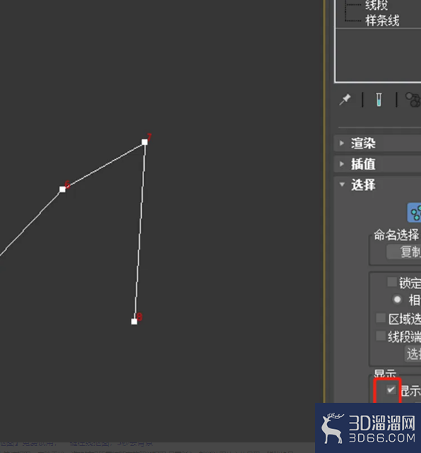 3dmax中线条如何显示顶点编号? 3dmax中线条如何显示顶点编号?