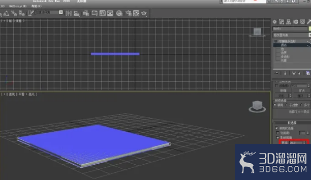 3dmax如何制作一个简易地形? 3dmax如何制作一个简易地形?